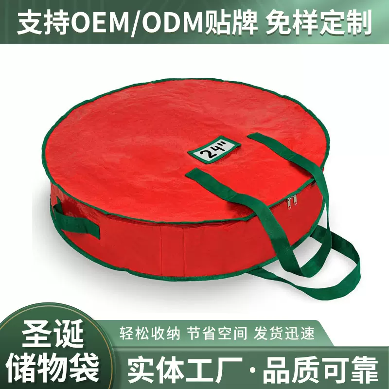 跨境外贸PVC圣诞花环收纳袋圣诞圈收纳包圆形收纳储物袋收纳挂袋