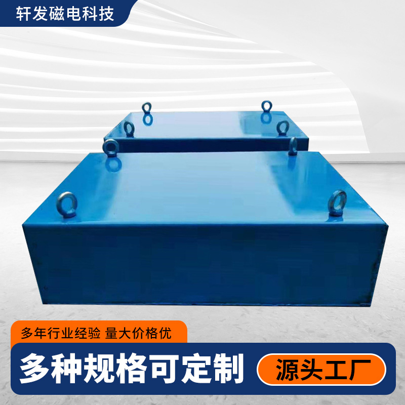 厂家生产振动输送机电磁振动给料机除铁器可加工定制|ru