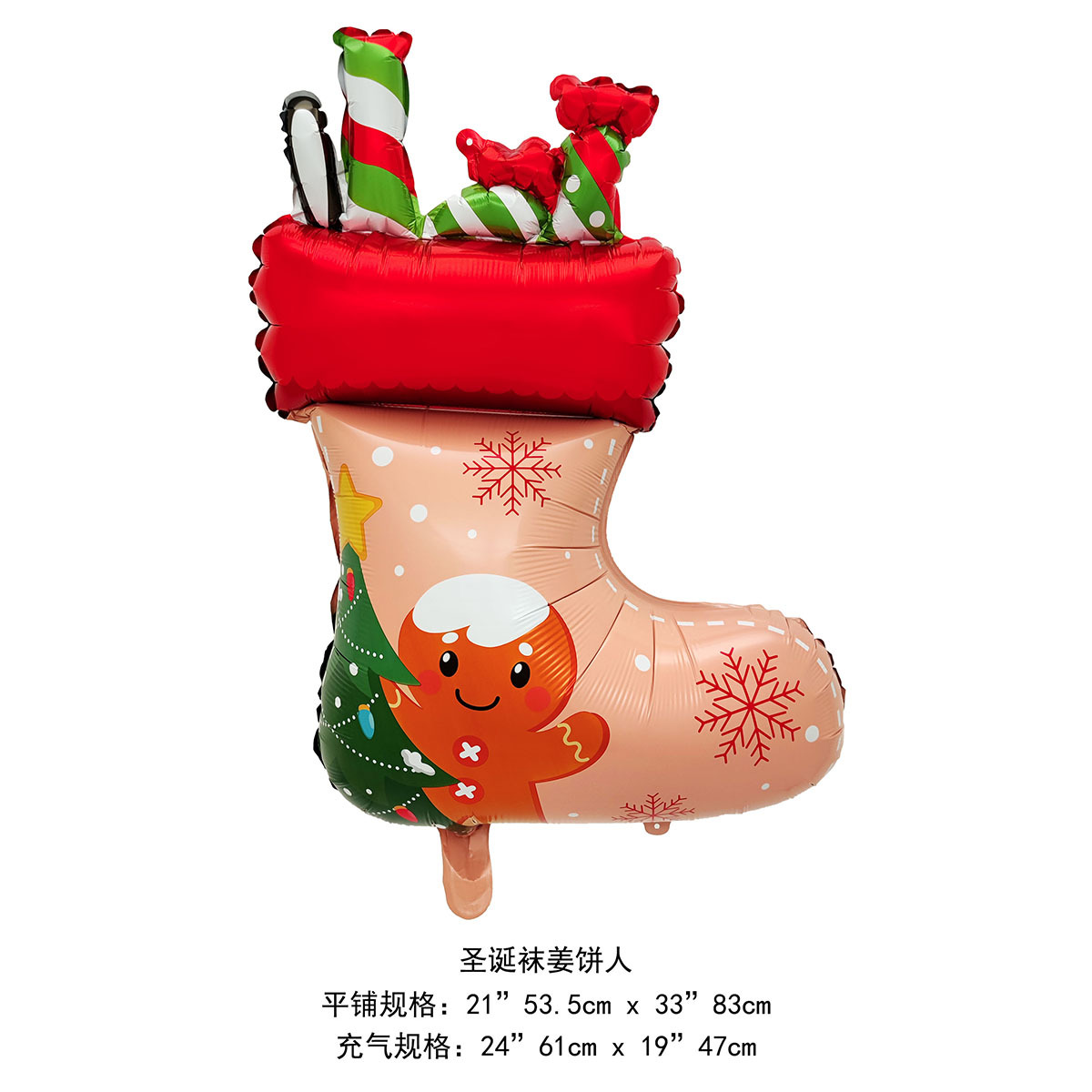 Navidad transfronteriza Papá Noel muletas alce copo de nieve muñeco de nieve dibujos animados globo de película de aluminio fiesta de Navidad bola decorativa image 57