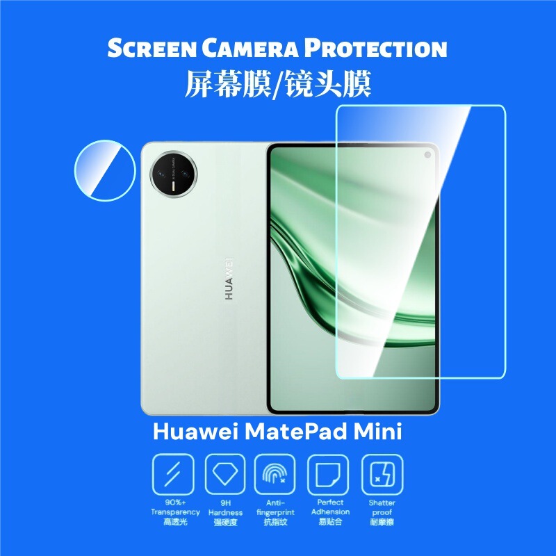 Suitable for Huawei Matepad Mini Tempered Film Explosion-Proof Glass 2025 Screen Coverage Edge Tablet Lens Film