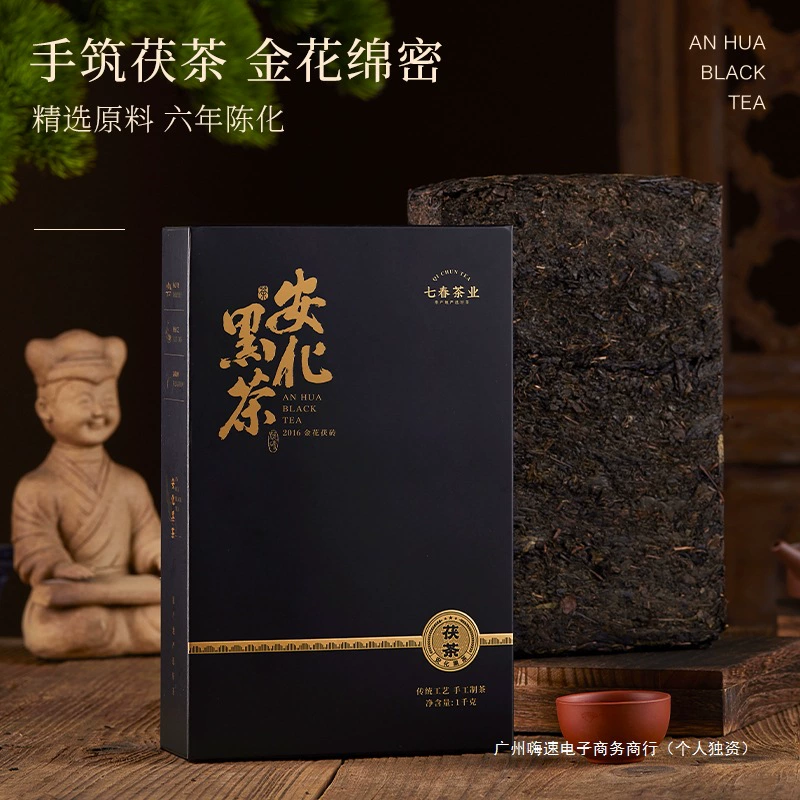 Чай Цичунь Черный чай Анхуа Цзиньхуафу Кирпичный чай 2016 г. Специальный чай Хунань ручной работы с чайным ножом Чай Лиубао