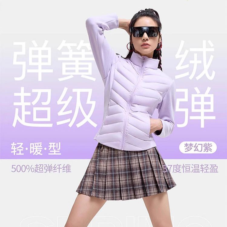 小蛮腰羽绒服女白鸭绒立领轻薄内搭秋冬保暖外套内胆收腰显瘦|undefined