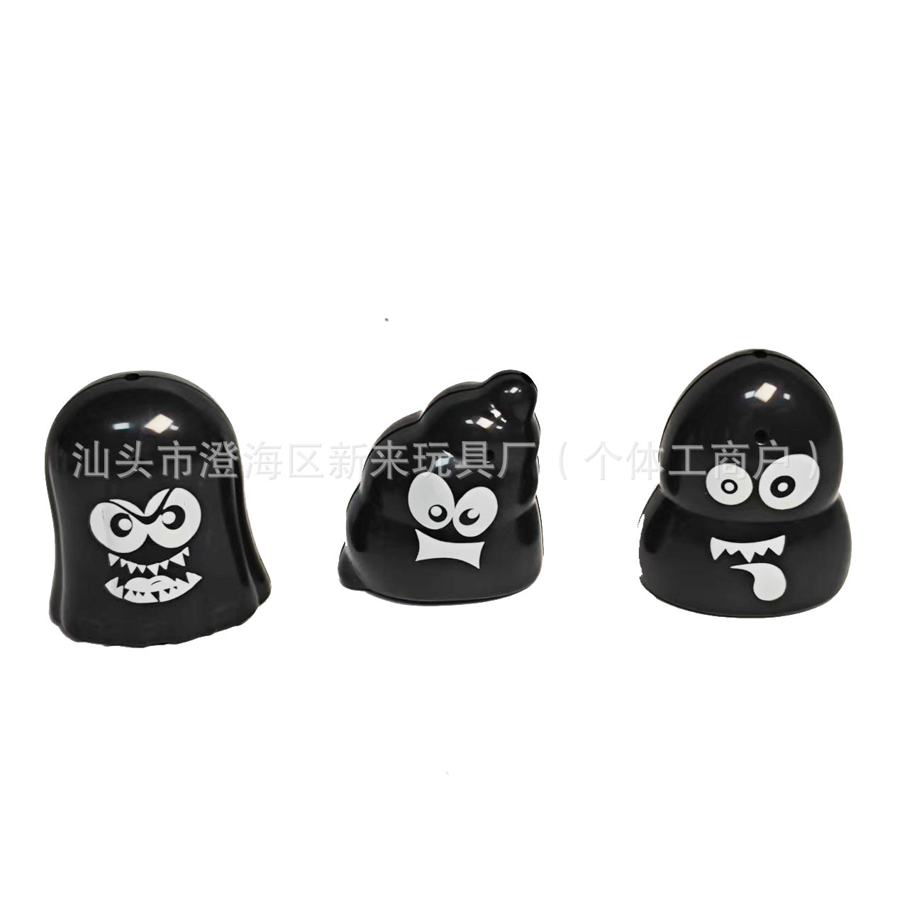 새로운 할로윈 장난감