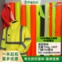 水压荧光警示150d面料