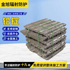 铅及铅合金材;硫酸钡