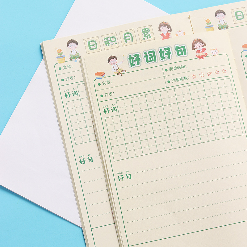 Elementary students' good words and good sentences Excerpt this…