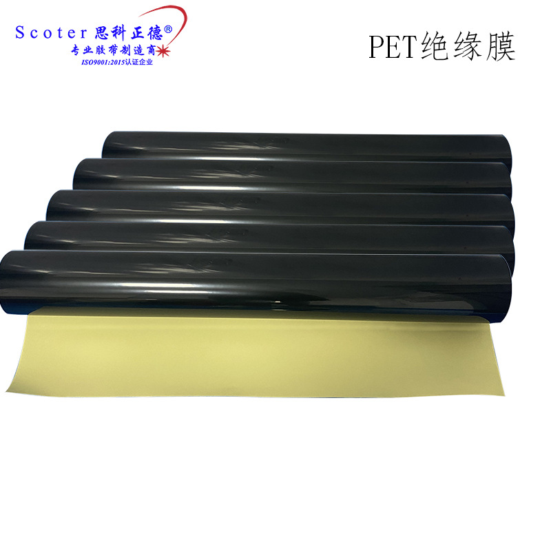 PET绝缘膜 防紫外线黑色PET薄膜黑色不透光遮光绝缘薄膜 厂家批发