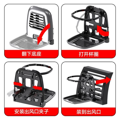 holder car air conditioner air outlet – Car cup holder/beverage holder