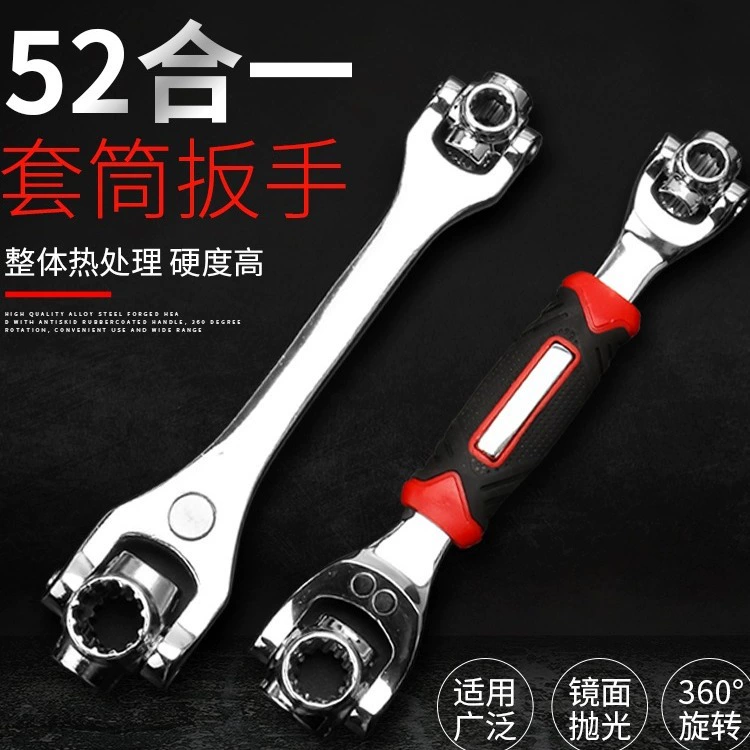 Многофункциональный ключ 52-в-1, универсальный, с вращением на 360 градусов ° Набор многофункциональных гаечных ключей для гаек и болтов