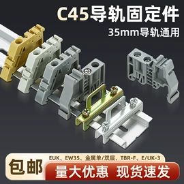 绝缘套管;接线端子;报警设备