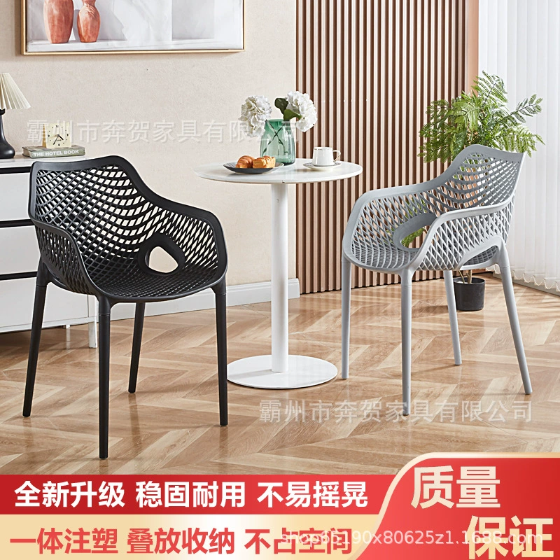 Полый стул, современный простой праздничный стул со спинкой, легкий роскошный высококачественный уличный пластиковый стул, домашний ресторанный обеденный стул