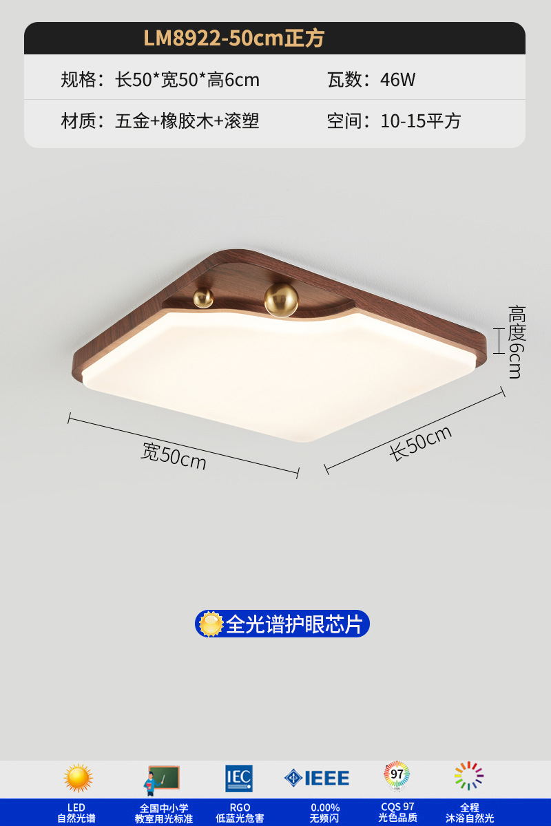 Lámpara de techo de sala de estar Lámpara principal de sala de nogal retro americano 2025 nueva lámpara de habitación de dormitorio de estilo antiguo