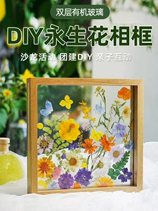 Акриловая прозрачная фоторамка ручной работы, стеклянный образец, DIY