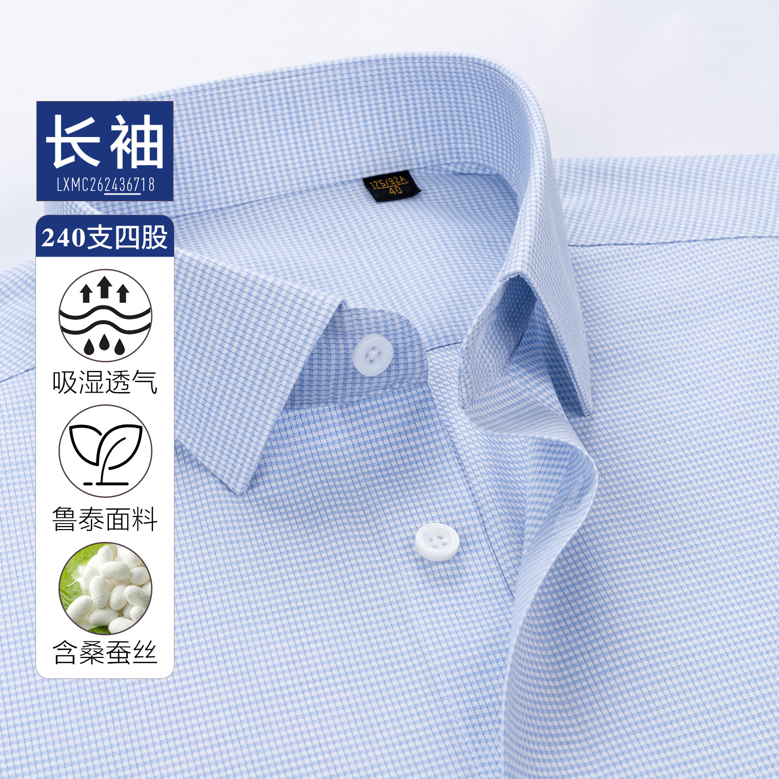 Camisas de lujo de hombre de manga larga anti-arrugas sin quemar de alta calidad de seda de morera ropa casual azul para hombre 240S