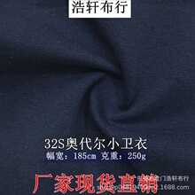 32S�W����С�l������ 250g�������܆���СëȦ�l�²� ȫ��С�l��