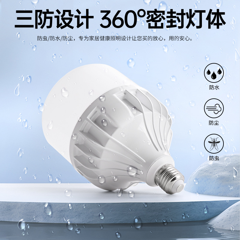 LED de alta potencia lámpara de aluminio moldeado e27 tornillo alto Fuhui ingeniería lámpara de iluminación ultra brillante ahorro de energía tres lámpara de lámpara de lámpara