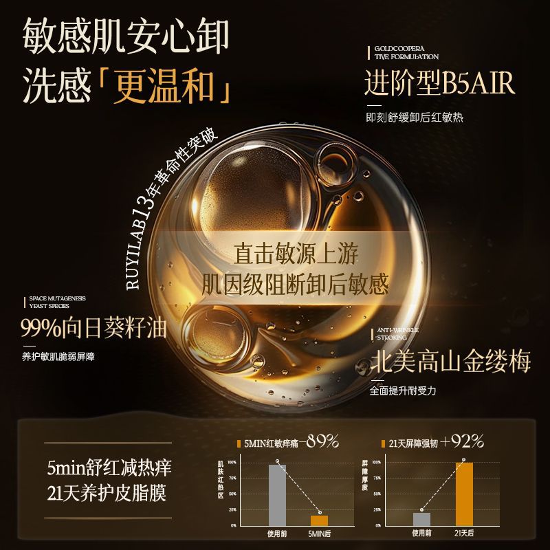 Aceite limpiador de té negro confuciano, suave y no irritante, limpieza profunda, ojos, labios, cara, desmaquillador tres en uno, fábrica al por mayor, genuino