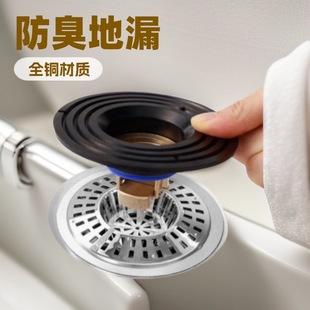 Large-Diameter Variable-Diameter Korean Floor Drain Sealing Device for Odor Prevention in Bathroom Drains