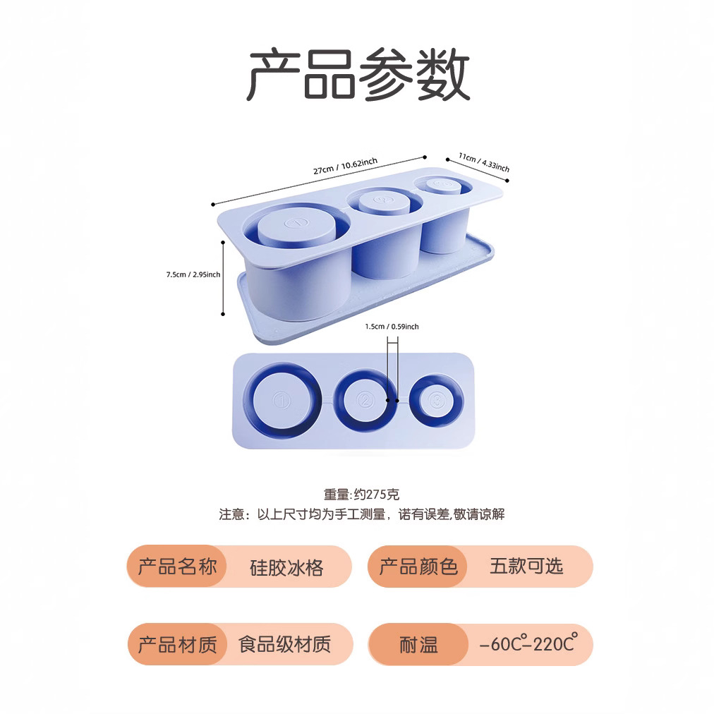 Caja de hielo especial para rejilla de hielo Stanley transfronteriza modelo de hielo stanley taza de hielo casero rejilla de hielo de silicona Stanley