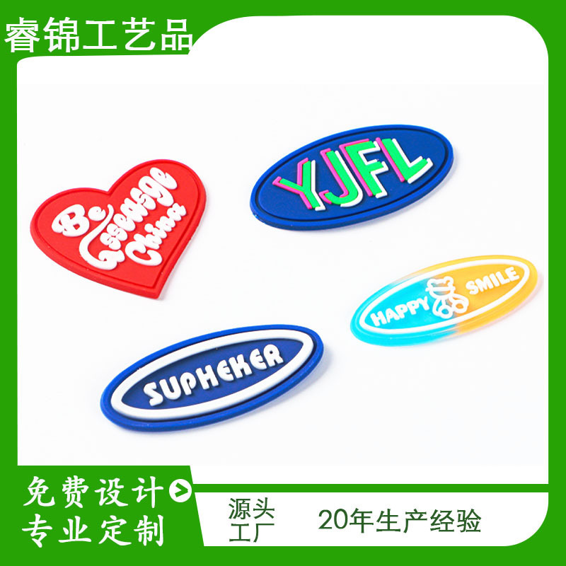 Pvc Drip Plastic Label Custom Clothing, Shoes and Hats Trademark Logo Design Environmentally Friendly Silicone Label Luggage Transparent Soft Rubber Label Pvc Drip Plastic Label Custom Clothing, Shoes and Hats Trademark Logo Design Environmentally Friendly Silicone Label Luggage Transparent Soft Rubber Label