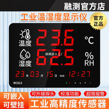 ���I�߾��ȱڒ�ʽ�ضȝ�ȱ�x�����S�������@�؝��Ӌ�҃�RC812