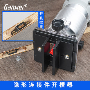 Woodworking Two-In-One Connector Slotting Machine Rack Invisible Parts Mold Straight Half Buckle Trimming Machine Tool Milling Cutter