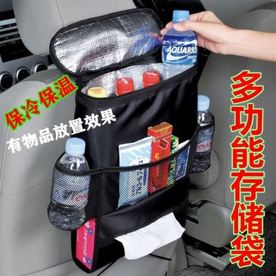 Seat Back Storage Multifunctional Car storage bag/box