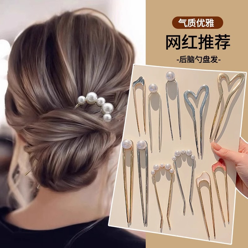 Horquilla de cabello en forma de U de perla de alta calidad horquilla de cabello en la parte posterior de la cabeza femenina horquilla de aleación tocado nuevo peine de horquilla chino