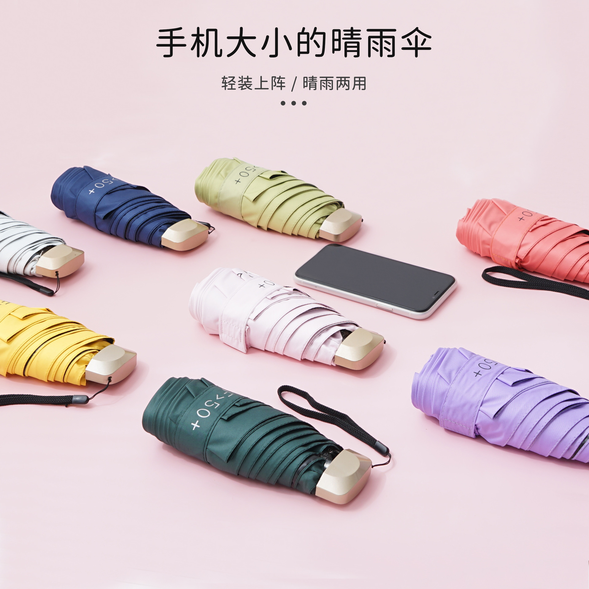 Paraguas de sol paraguas a prueba de UV para mujer logotipo personalizado paraguas publicitario upf50 + plano 50% bolsillo plegable pequeño paraguas de sol