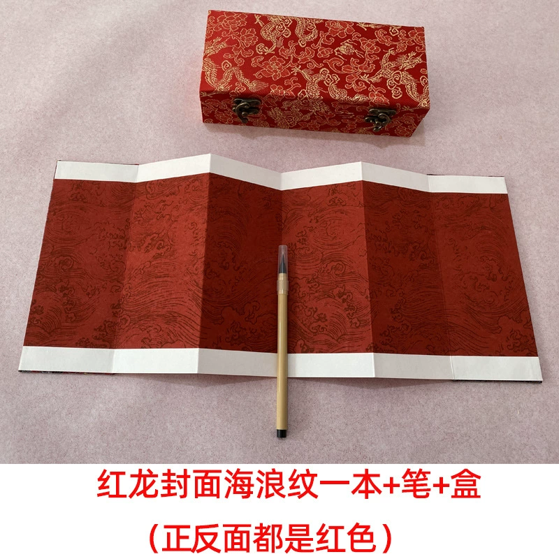 Рукописное пустое свадебное письмо-помолвка бесплатно, хорошая дата бесплатно, свадебное письмо Китайской Республики на встречу, свадебный подарок, китайский стиль