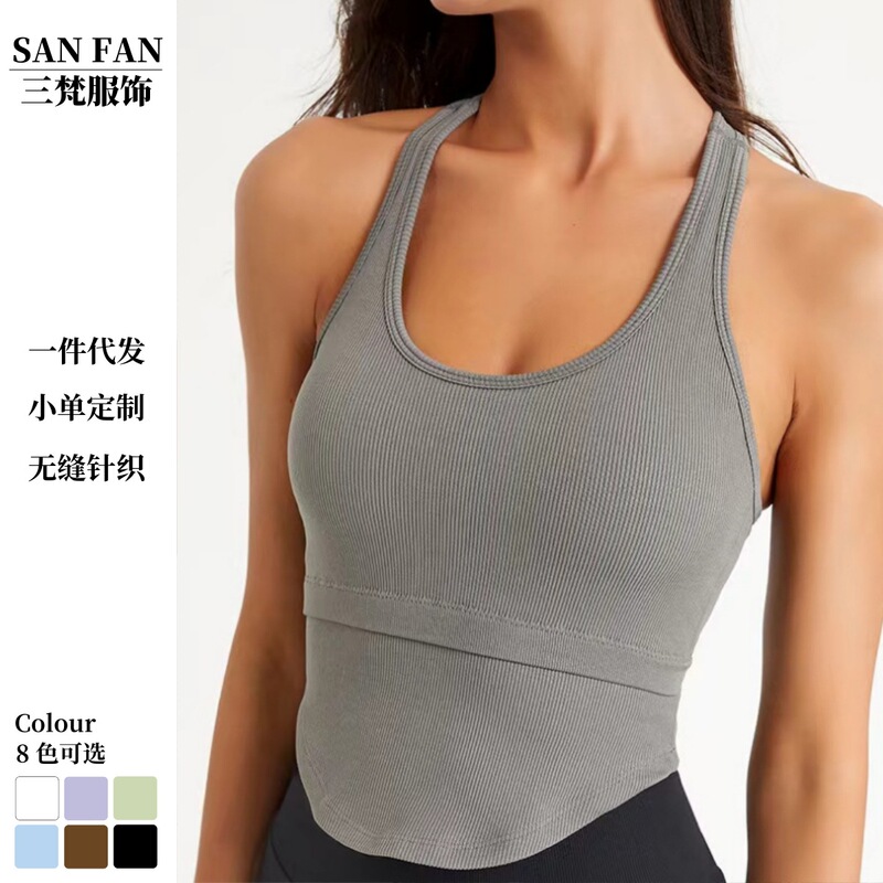 2025 cross-border new high-strength shockproof gathered sports underwear running fitness yoga clothing bra women's vest