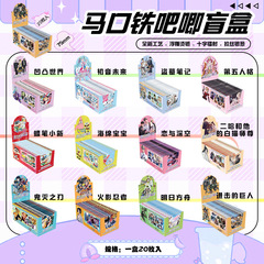 75MM盲抽吧唧徽章鬼滅之刃排球少年白鹿鞠婧禕馬口鐵盲盒系列周邊