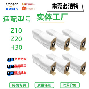 �m��׷Ғ���m�����Z20/Z10 Station���m���Lˢǰ�����^�V�W�Ĳ�