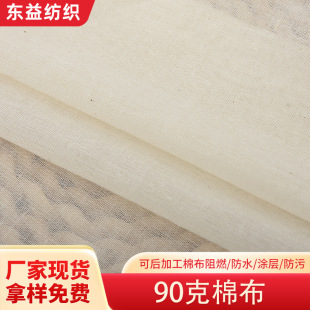 �S�ҬF؛����90���޲� ȫ�޷��� �h���������ˇƷ�������b����
