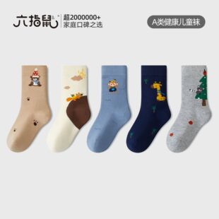 ��ָ��o����ͯ��ͯ�m���д�ͯ�и�Ͳ�ﶬ��С�к���ů���LͲ���m