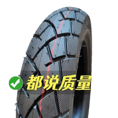 Electric tricycle tires special 2.75-10 vacuum tire