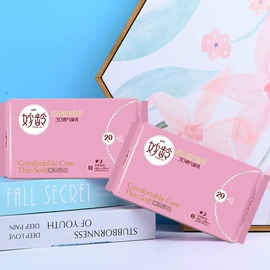 卫生巾;护垫;裤型卫生巾