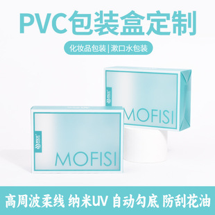pvc��ѝ���°��b�ж���pet͸������Ʒ���b�ۺ�ĥɰ��pp���϶Y��