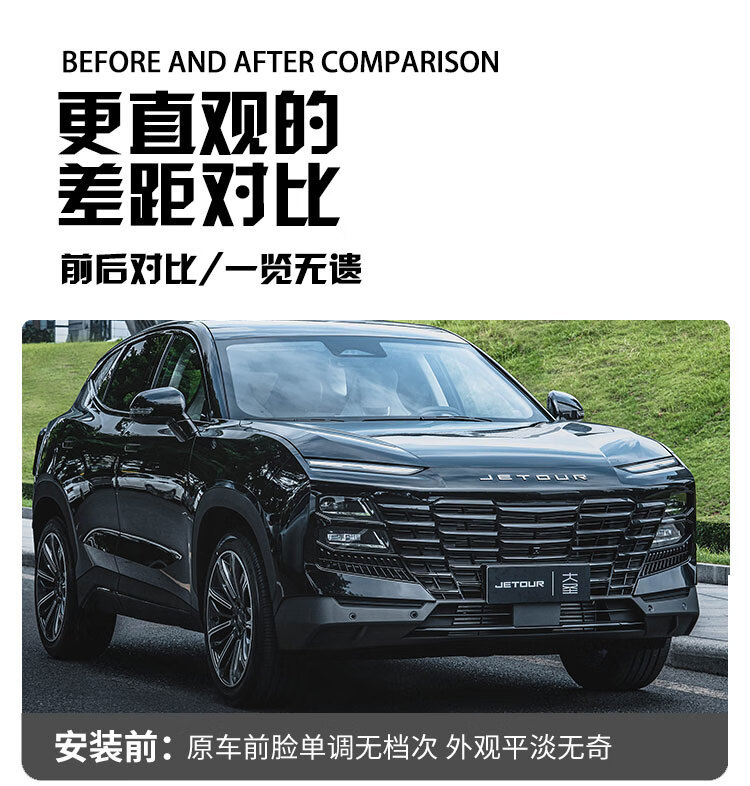 Suitable for 22-24 models of Jietu Dasheng dedicated LED daytime running lights modified flow steering lights running lights anti-fog lights