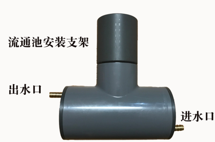 MLSS濁度儀 流通池