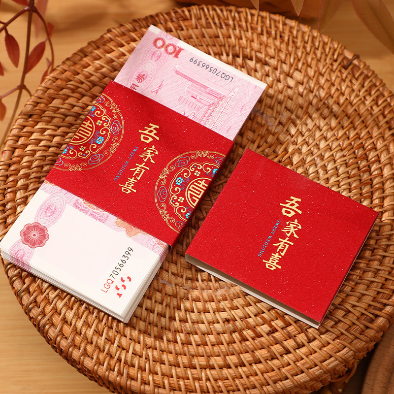 彩礼假钞票订婚布置装饰仿真道具摆件结婚假钱纸币用品金彩练功钞|undefined