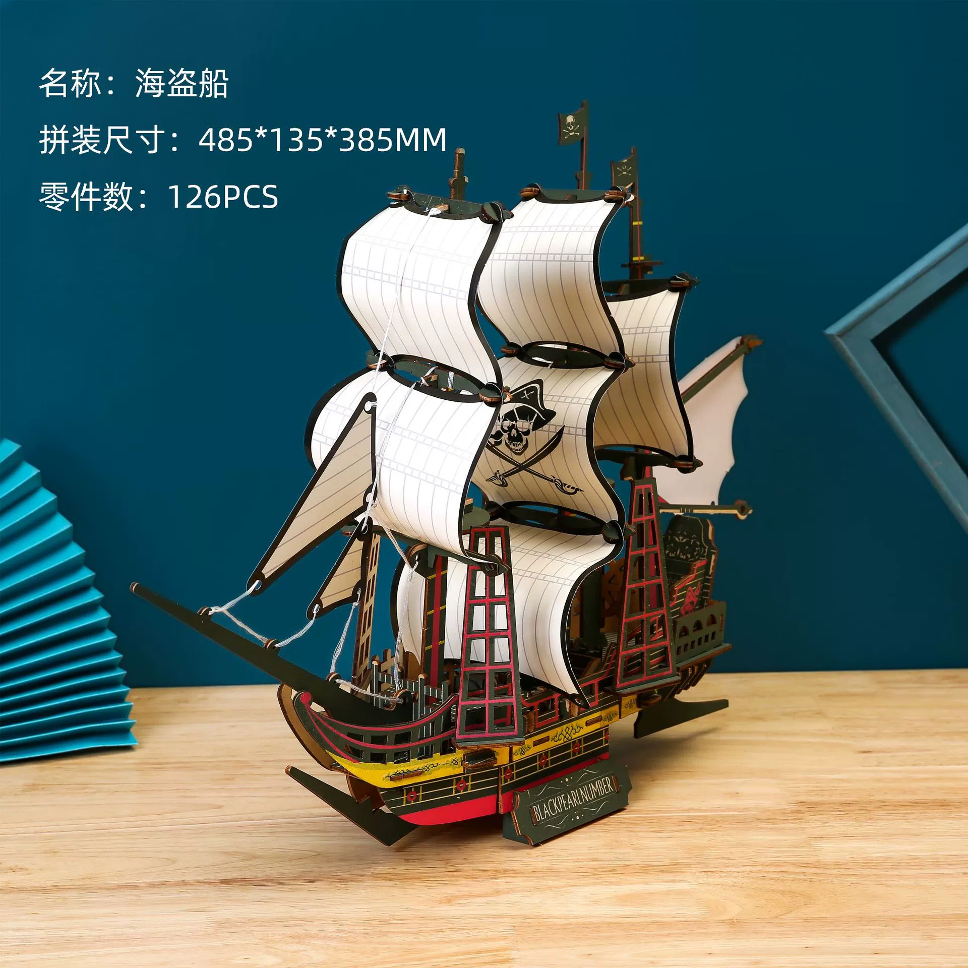 Constructor, fighter, model, minifigure, wooden three dimensional brainteaser, toy, DIY, in 3d format