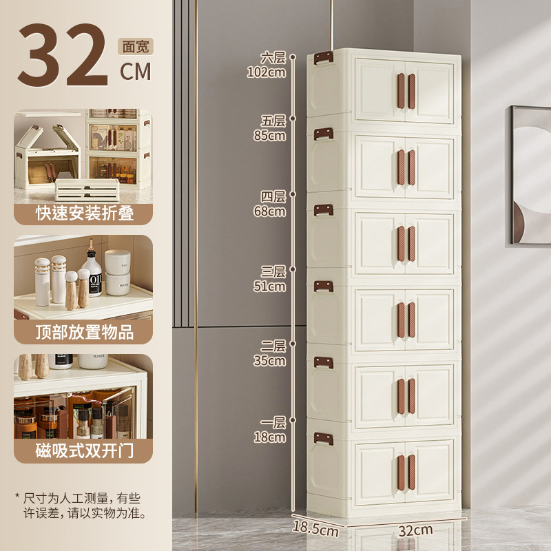 [양문형] 가로 32면 - 유백색