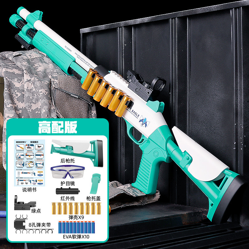 고급 청록색 [녹색 점 조준 + 적외선 + 탄창 벨트] 총 받침대 확장 가능