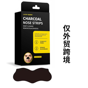 Powerful Blackhead Removal Nose Patch 10 Pieces for Export Priority - Global Priority Blackhead Removal, Acne Removal and Exfoliation