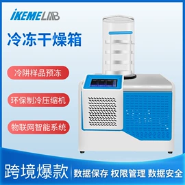 生化试剂;一次防护手套;其他实验仪器