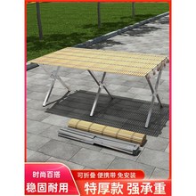 地摊架子便携可伸缩摆货架折叠户外露营竹席摆摊桌子夜市摊位展示