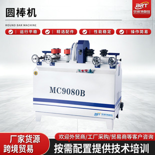 ľ���A���C MC9080B��ľ�A���ӹ��C�� ľ���A���Cľ���O��ɶ���