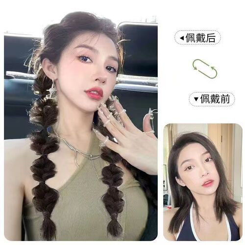 Bubble Twist Braid Wig Female Fake Ponytail Lantern Braid Playful and Cute Internet Celebrity Ponytail Fluffy Twist Braid Wig