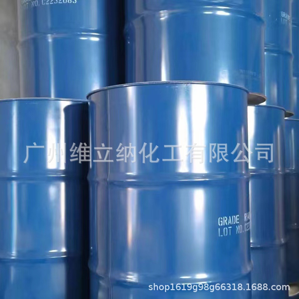 甲基环己二胺HTDA  甲基环己二胺固化剂HTDA